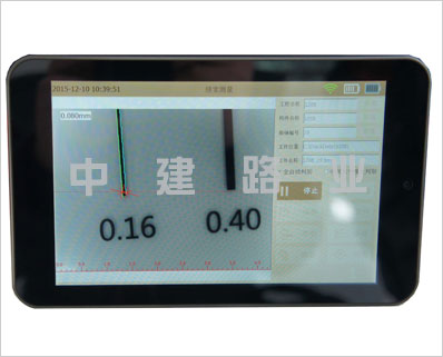 混凝土裂縫測寬儀