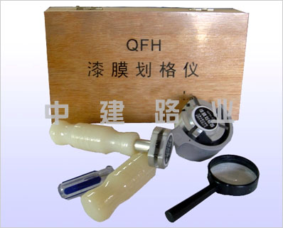 QFH/QFH-A型劃格法附著力試驗儀(漆膜劃格器)