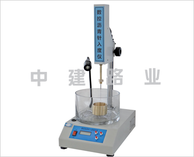 SZR-3型瀝青針入度測(cè)定儀