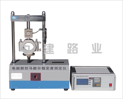 LWD-5型馬歇爾穩(wěn)定度試驗儀