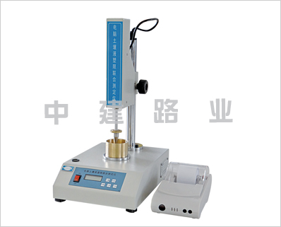 TYS-3型電腦土壤液塑限測(cè)定儀