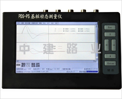 PDS-PS型樁基動測儀